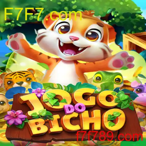 JOGODOBICHO